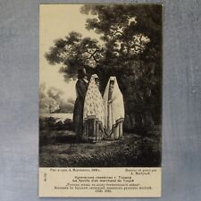TORZHOK merchant family - Era Patriotic War 1812. Tsarist Russia postcard 1912 picture