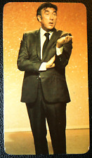 FRANKIE HOWERD  Comedian  Vintage 1979 Card   BD01M picture