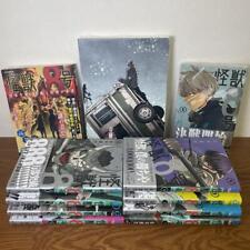 Kaiju No. 8 Volume 1 9 Jump Shop Limited Canvas Included picture
