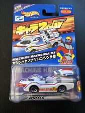 Toei Charawheels Hot Wheels CW28 Machine Hayabusa Car Metal Diecast Mattel picture