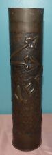 WWI Trench Art Brass Shell Casing Vase Verdun with Leaves Design 13 3/4