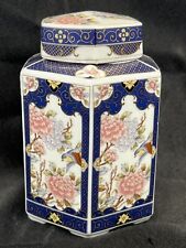 Vintage Oriental Garden Ginger Jar, Daniels Imports Japan Floral Birds 5.5” picture