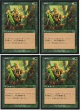 TOP 4 x Naturalize / Naturalize - ONSLAUGHT - Japanese ** 2002 ** picture