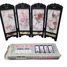 New Vtg 4 Plastic Asian Panels Birds Flowers Chinese Scene Dollhouse 10,5