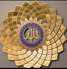 Metal Islamic Wall Art Gold Metal Ayatul Kursi Wall Decor 99 Names Of Allah 3d  picture