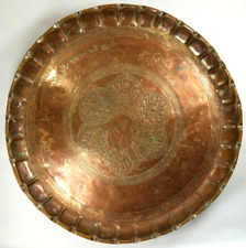 Islamic Levant Middle east Metal Tray with Fine Repousse Decoration Signed Dated picture