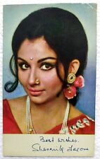 Bollywood Actor Sharmila Tagore Rare Old Original Post card Postcard PHOTO India picture