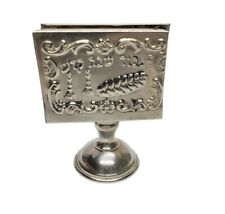 Vintage Sterling Silver Judaica Matches Stand Box Holder Shabbat Candles picture