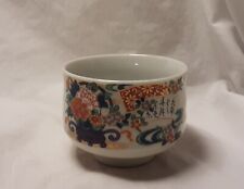 Japanese Wide Tea Cup picture