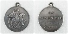 Russia Russian Empire Medal of courage 3 degree 1917 Provisional government A85 picture