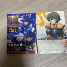 Muv-Luv Alternative Volume 1 and Total Eclipse Volume 1 book picture