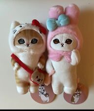 mofusand x Sanrio Characters Plush My Melody With Hello Kitty Keychain Set picture