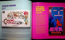2016 Super Famicom The Box Art Collection HC Book Color Box Art picture