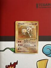 Pokemon Card TCG | Hitmonlee No.106 | Fossil Set Japanese Holo | WOTC Vintage picture