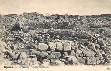 Ukraine - Chufut Kale - The Jewish Fortress picture