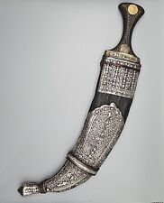 Antique Yemeni Silver Jambiya Dagger Jewish Work picture