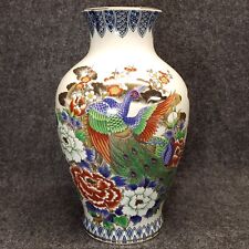 Vtg Beautiful Japanese SATSUMA Ceramic Pottery Pheasant Peony Flowers picture