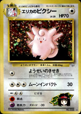 CLEFABLE ERIKA'S HOLO JAPANESE  Pokemon picture