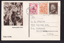 1954 postojinska jama cave Llubljana Yugoslavia stamps cancel postcard picture