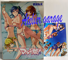 New Maken ki Limited Vol.8 + DVD&BOX + Limited Illustration Card Set Japanese picture