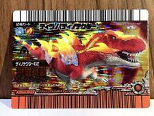 5/14 Price Change Dinosaur King Tyranno Dinotector Zanjerk 3Rd Era picture