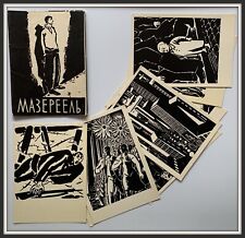 1959 RARE SET 12pc Frans Masereel Woodcut Engraving Graphic art Belgia postcard picture