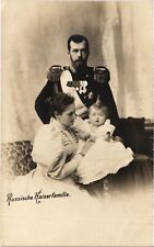 RUSSIAN ROYALTY ROMOV IMPERIAL FAMILY PC (a48002) picture