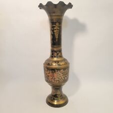 Vintage Hosley International Solid Brass Vase 14