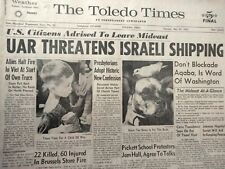 Newspapers- SIX DAY WAR- UNITED ARAB REPUBLIC THREATENS ISRAEL SHIPPING, AQABA picture