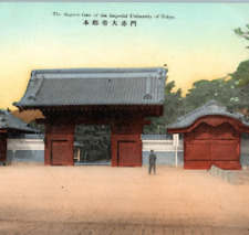 The Akamon Gate of the Imperial University of Tokyo Japan Vintage Postcard B2 picture