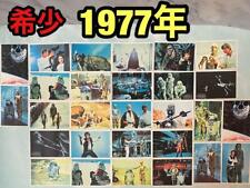 1977 Star Wars Japan Topps Total 28 cards in total, 4 winning cards, rare items picture