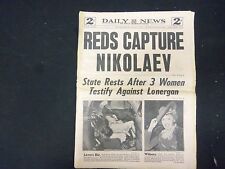1944 MARCH 29 NEW YORK DAILY NEWS - REDS CAPTURE NIKOLAEV - NP 2174 picture