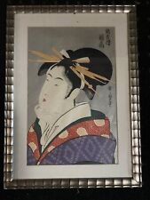 VTG Japanese Chinese Painted Signed Antique picture