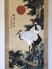 Japanese Antique Hanging Scroll,Samurai,Buddhism,Amulet,Meditation,Home Decor picture