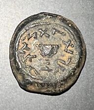 ANCIENT JUDAEA, 1/8 SHEKEL, FIRST JEWISH WAR, 69 A.D. EXCEPTIONAL QUALITY picture