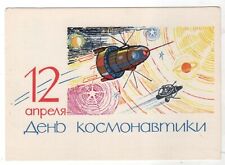 1964 SPACE Earth April 12, Cosmos Day Sputnik Soviet Rocket OLD Russian Postcard picture