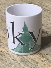 Vintage Starbucks 2000 Tokyo City Mug  Jan Belson Collector Series Cup picture