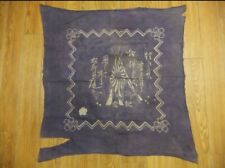 worldwar2 original imperial japanese army military cloth wrapper furoshiki 2 picture