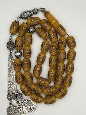 Sandalous Tasbih Laser Engraving Misbaha Prayer Beads Rosary مسبحة سبحة سندلوس picture