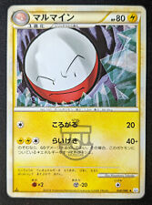 Pokemon 2010 Clash at the Summit L3 - 1st Ed Electrode 026/080 Card - LP picture