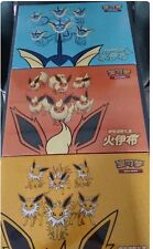 Pokemon TCG S-Chinese Eevee GX Gift Box Vaporeon Jolteon Flareon Three Boxes Set picture