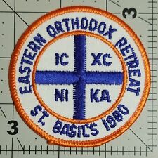 BSA 1980 PATCH 💥 EASTERN ORTHODOX RETREAT ST. BASIL'S NY 💥 BOY SCOUTS AMERICA picture