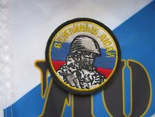 Original Russian Army Patch - Trophy War in Ukraine picture