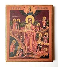 Christian Orthodox Icon of St Mary of Egypt, Handmade, Wooden Board, 17.5x14.5cm picture