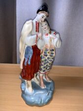1959 Cossack and Cossack girl porcelain figurine statuette 