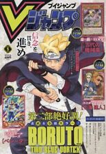 V Jump May 2024 Dragon Ball Super Japanese Magazine Manga Comics New DHL/FedEx picture