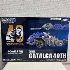 Zoids 40Th Anniversary Venue Limited Zwa03 Catalga picture