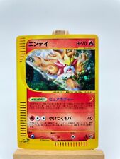 Pokemon Card Duck 027/087 Vintage Holo Expedition E1 Series 1st Edition picture