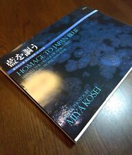 Homage to Japan Blue Hanyu,the village of indigo blue Photo＆Text By Miya Kosei picture