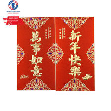 Pack of 12PCS Chinese New Year Money Envelope HongBao Red Gift Packet 3.5